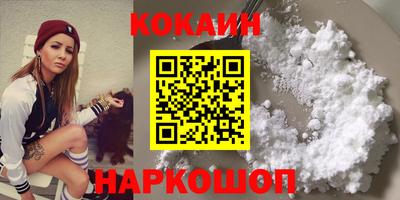 альфа пвп VHQ Анапа