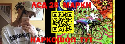 2c-b Анжеро-Судженск