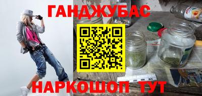 амф Ангарск