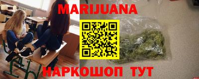 альфа пвп VHQ Анапа
