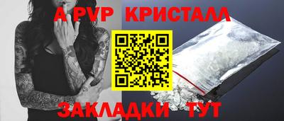 2c-b Анжеро-Судженск