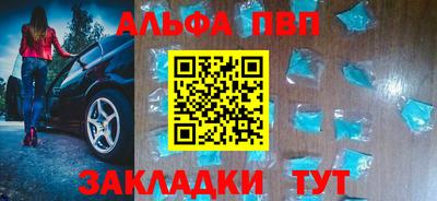 амф Ангарск