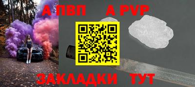2c-b Анжеро-Судженск