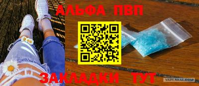 2c-b Анжеро-Судженск