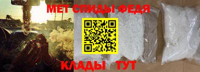 амф Ангарск