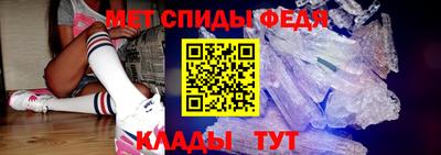 альфа пвп VHQ Анапа
