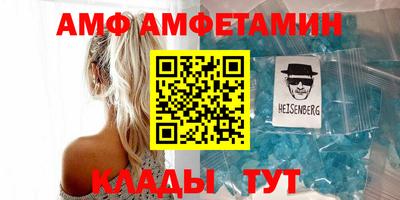 2c-b Анжеро-Судженск