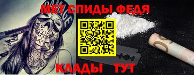 амф Ангарск