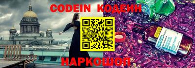 альфа пвп VHQ Анапа