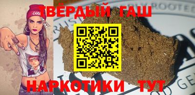 амф Ангарск