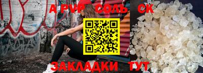 2c-b Анжеро-Судженск