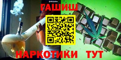 альфа пвп VHQ Анапа