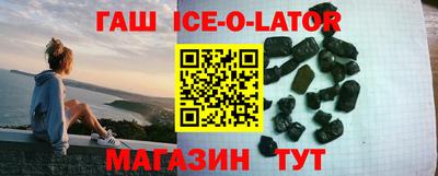 альфа пвп VHQ Анапа
