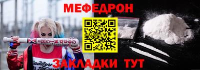 альфа пвп VHQ Анапа