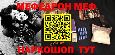 альфа пвп VHQ Анапа