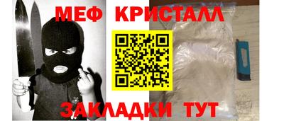 амф Ангарск