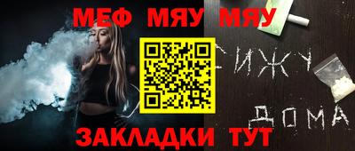 альфа пвп VHQ Анапа