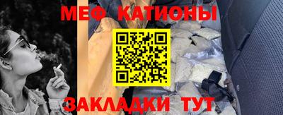 амф Ангарск