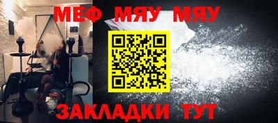альфа пвп VHQ Анапа