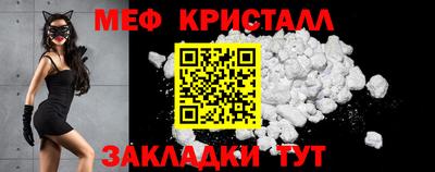 альфа пвп VHQ Анапа
