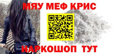 альфа пвп VHQ Анапа