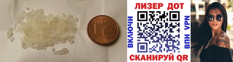 LSD-25 экстази ecstasy  цены наркотик  Североуральск 