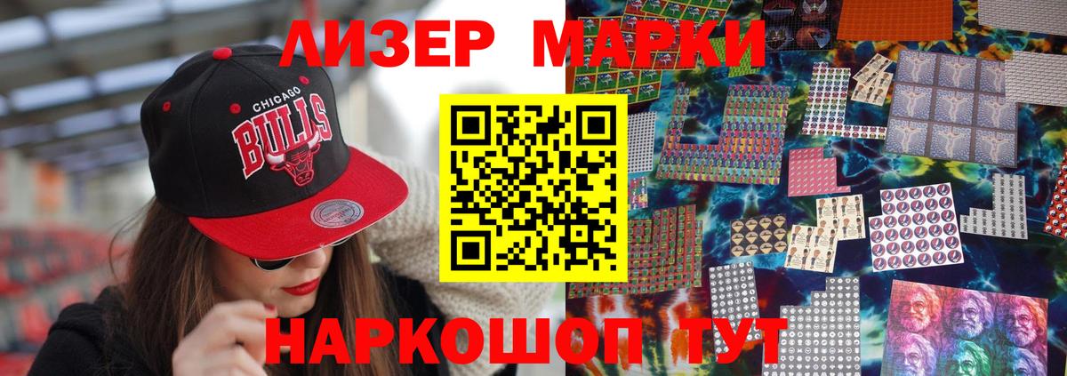 Лсд 25 экстази кислота Североуральск