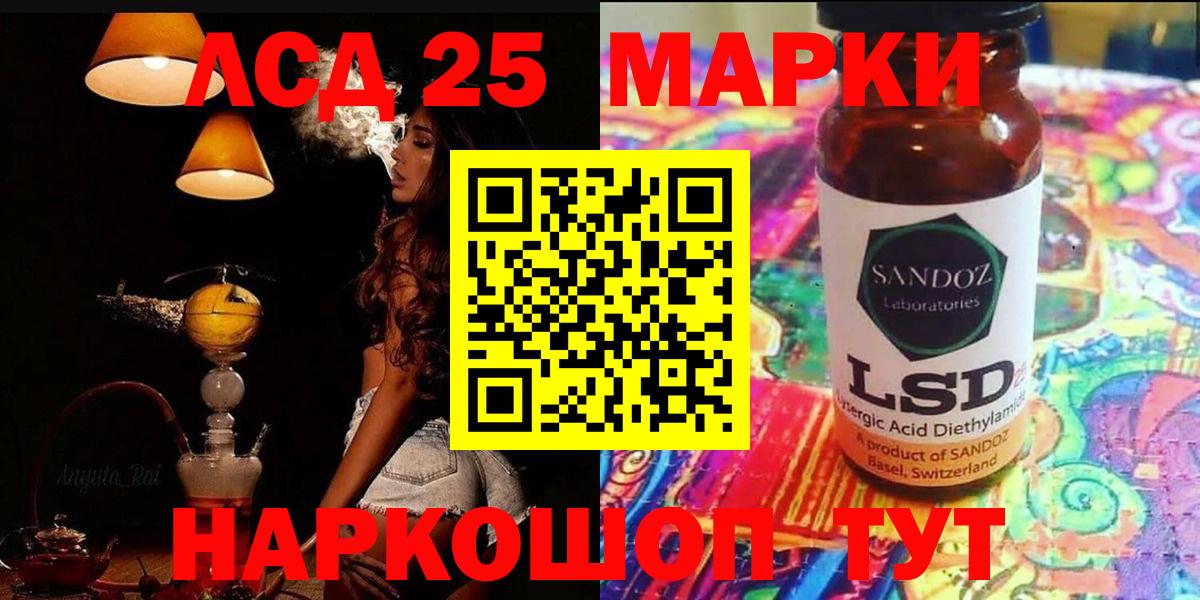 ЛСД экстази  Вход с VPN  Североуральск  ЛСД экстази ecstasy 