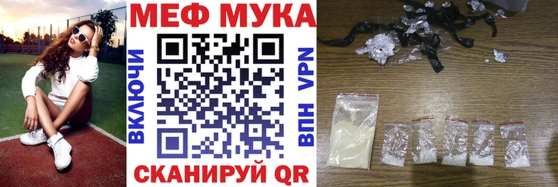 наркошоп  KRAKEN зеркало  МЕФ VHQ  Североуральск 