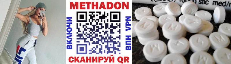 маркетплейс наркотические препараты  Североуральск  Метадон мёд 