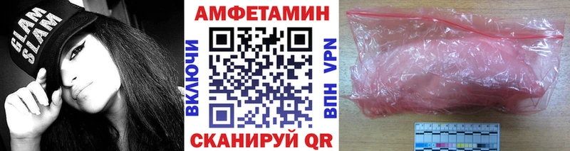 Метамфетамин витя  Североуральск 