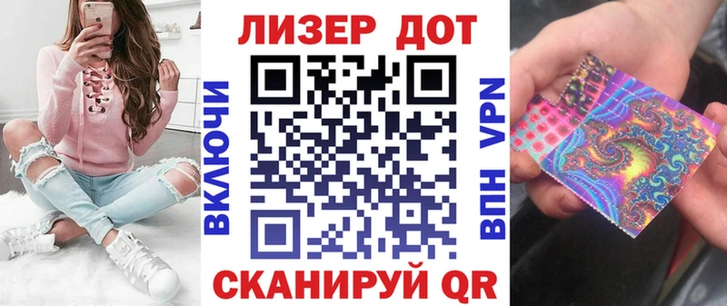 kraken ONION  что такое наркотик  Североуральск  Марки NBOMe 1,8мг 