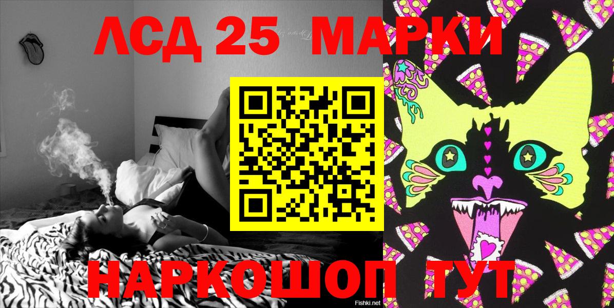 Марки 25I-NBOMe 1,5мг  Марки 25I-NBOMe 1,5мг  Вход с VPN  Североуральск 