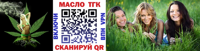 ТГК концентрат Североуральск