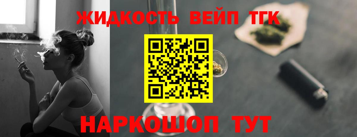 Североуральск  закладки  Вход с VPN  ТГК Wax 