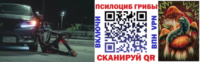Псилоцибиновые грибы мухоморы  Североуральск 