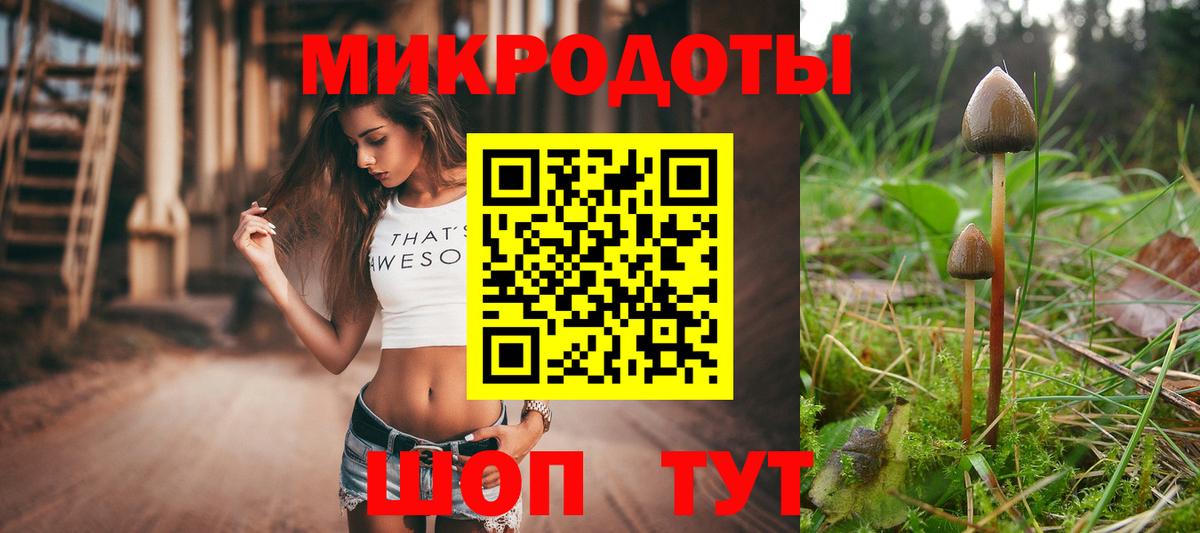 Галлюциногенные грибы Cubensis  Псилоцибиновые грибы ЛСД  купить   Вход с VPN  Североуральск 