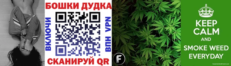 Каннабис семена  Североуральск 