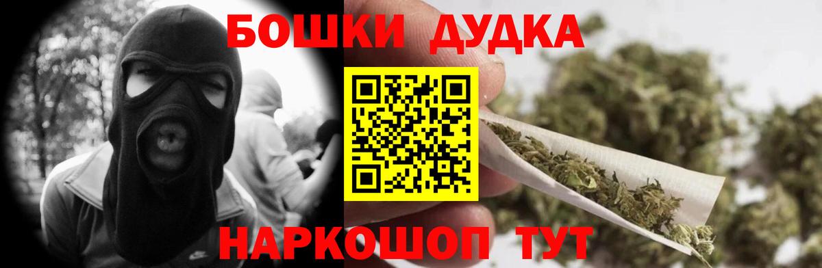 Бошки марихуана THC 21% Североуральск